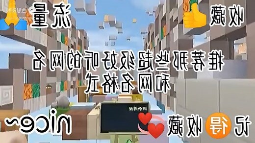 女生名字 字